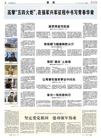 莫斯科遭大规模无人机袭击，目前局势如何？如何看待无人机在现代战争中的作用？