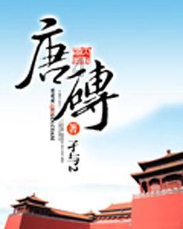 害怕恐惧症