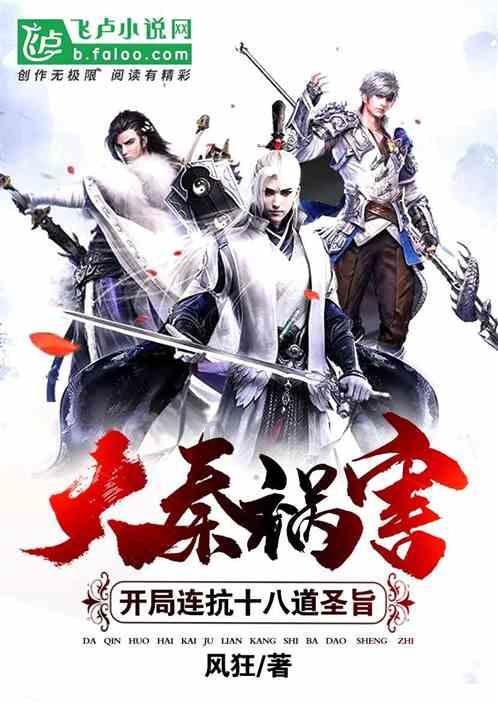 奔跑吧兄弟大冒险3